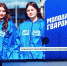 Руководитель местного отделения "Молодой Гвардии Единой России" провела встречу с учениками старших классов Наровчатской средней школы - Наровчатский район