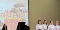 1 - Педагогический институт