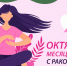 file-001 - Павловская ЦРБ