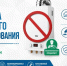 «Луганскгаз» напоминает, что самостоятельные замена, монтаж или демонтаж бытовых газовых приборов строго запрещены - Администрация города Свердловска и Свердловского района