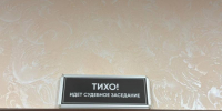 Бывшая ставропольская чиновница помогла подельникам увести полтора гектара муниципальной земли - Bloknot-Stavropol.Ru