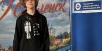 тимофей Белозуб, выпускник Духовщинской школы, поступил в «Смоленскую академию градостроительства и архитектуры» - фото - 2 - Духовщинский район