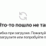 Приезжали три машины на один адрес: Ростовский таксист рассказал о работе при сбоях «Яндекса» - DonDay.Ru