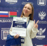 Студентка ПсковГУ вошла в лучшую команду медиафорума в Могилеве - Псковская правда