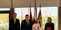 JPG Файл - ГУ МВД Московской области