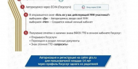 ГТО: первый шаг — самый важный - Администрация Каменского района