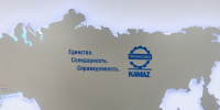 «КАМАЗ» планирует выпустить корпоративную одежду для профкома - Chelny-Biz.Ru