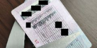 Жительница Новосибирской области заплатила 150 тысяч за фиктивную сдачу экзамена в ГИБДД Кузбасса — теперь оштрафована на ту же сумму - ИА Город Новостей