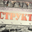 В Грязях горел «Лазертаг» - Gorod48.ru