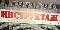 В Грязях горел «Лазертаг» - Gorod48.ru