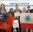 Саратовские студенты завоевали серебро в финале Всероссийского конкурса медиацентров - Министерство образования