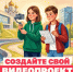 Астраханских школьников и студентов научат создавать видеопроекты - Астрахань 24