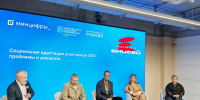 «Нам важно быть нужными обществу». О возвращении с СВО - Газета Емельяновские веси