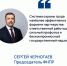 ТРУДОВЫЕ ОТНОШЕНИЯ - Федерация профсоюзов