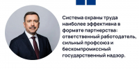 ТРУДОВЫЕ ОТНОШЕНИЯ - Федерация профсоюзов