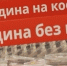 Россельхознадзор обнаружил две фантомные площадки в Ростове-на-Дону - Комсомольская правда