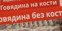 Россельхознадзор обнаружил две фантомные площадки в Ростове-на-Дону - Комсомольская правда