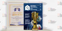 Актуальные исследования в журнале «Здоровье мегаполиса» - НИИ организации здравоохранения и медицинского менеджмента