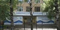 Никита Трушков - Вологда-поиск