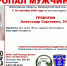 18 - Вологда-поиск