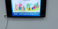В Нурминской сельской библиотеке в рамках Всероссийского дня чтения и районного проекта «Сказки народов России» прошла литературная беседка «Читаем вместе». - Межпоселенческая ЦБС