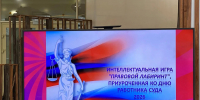 Правовой лабиринт - Усть-Абаканский районный суд