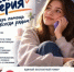 Запущена линия психологической помощи «Школа доверия» - Город Донецк