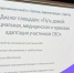 В Братске  обсудили  вопросы всесторонней адаптации для участников СВО в рамках масштабной дискуссионной площадки «Путь домой» (ФОТО, ВИДЕО) - Администрация г. Братск