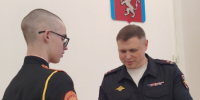 JPG Файл - ГУ МВД Красноярского края 
