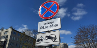 В Петербурге обсуждают новый парковочный штраф - Neva.Today