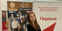 Студентка Кировского ГМУ успешно выступила на конкурсе «Первый студенческий» фото 1 - КГМУ