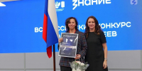 - Школьные музеи Чувашии взяли всероссийский пьедестал: три победы на конкурсе «Знания»: - Газета Грани