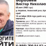 В Ачинском округе мужчина уехал на рыбалку и бесследно пропал - ИА Запад24