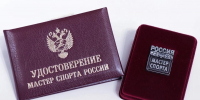 Звание «Мастер спорта России» присвоено спортсменке из Брянской области - БрянскНОВОСТИ.RU