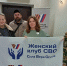 Женский клуб СВО Люберец передал партию гуманитарной помощи волонтёрам - Телеканал ЛТВ