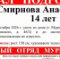 В Мурманске пропала 14-летняя северянка  - Мурманский вестник