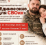 Post - Центр соцобслуживания населения