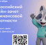 Post - Центр соцобслуживания населения