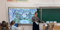 Познавательный час «Мариуполь – город моря и стали» - Детская библиотека