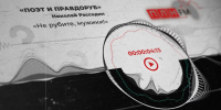 «Поэт и правдоруб»: «Не рубите, мужики!» - Pln-Pskov.Ru