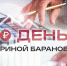 «PRO ДЕНЬГИ»: Как планировать крупную покупку? - Pln-Pskov.Ru