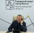Дмитрий Орлов провёл прямую линию по вопросам отопления - Выкса.РФ