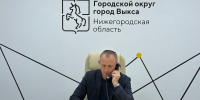 Дмитрий Орлов провёл прямую линию по вопросам отопления - Выкса.РФ