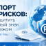 Для экспортёров Крыма пройдёт вебинар по вопросам защиты товарного знака за рубежом - Минэкономразвития