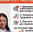 Как избежать ошибок при выборе работодателя - Кувандыкский городской округ