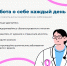 Неделя борьбы против рака молочной железы стартовала в Прикамье - Комсомольская Правда