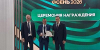 Первые награды «Золотой осени -2026» - у представителей саратовской аграрной научной школы - Министерство сельского хозяйства