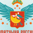 Пензенские коллективы приглашают на Международный хореографический фестиваль «Матушка Россия» - Министерство культуры и туризма