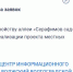 Скриншот 11-10-2026 191154.jpg - Блокнот Волжского