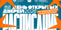 news - КГПУ